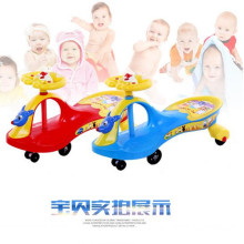 2016 New Children Swing Car pour une bonne qualité